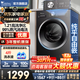 小天鵝（LittleSwan）滾筒洗衣機全自動家電補貼 洗衣機10/12公斤滾筒單洗/帶烘干洗烘一體機 一級能效羽絨服洗以舊換新 TG10V28T純平自由嵌1.21高洗凈比 滾筒單洗