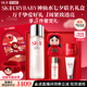 SK-II【七夕禮物】神仙水精華230ml護膚化妝禮盒套裝sk2生日情人節(jié)禮物