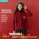 茵曼2025年女裝新款安可拉紅開(kāi)衫毛衣針織外套長(zhǎng)袖上衣 幸運(yùn)紅 XL