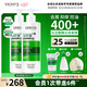 薇姿（VICHY）綠標去屑洗發水二硫化硒洗發液控油洗頭膏男女士京東自營390ml*2