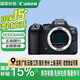 佳能（Canon） EOS R6 Mark II R62全畫幅微單相機專業級R6二代 vlog相機 R6 Mark II 單機身（獨立包裝） 【國行】