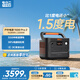 電小二【1.5度電重磅新品】2200W大功率大容量220V戶外快充移動電源 露營應急戶外作業儲能電池1500Pro2