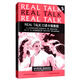 Real Talk口語(yǔ)分級教程 第五冊（課本、練習冊 附光盤(pán)）