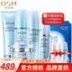 歐詩漫（OSM）護(hù)膚套裝 水活奇跡恒潤禮盒 珍珠美膚補(bǔ)水保濕化妝品送媽媽母親節(jié) 禮盒四件套+面霜