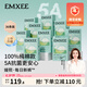 嫚熙（EMXEE）孕婦內褲產婦一次性內褲女士旅游出差月子便攜裝免洗純棉內褲 【5A抗菌純棉】9盒36條 XXL 女（120-150斤）男（150-170斤）