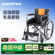 魚躍（yuwell）手動輪椅車大輪輕便可折疊老人專用出行代步耐用高強鋼管H050