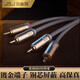 JSJ  鍍金功放音頻線(xiàn)2對2雙蓮花二對二 柔軟音響功放線(xiàn)  音箱線(xiàn)  紅白RCA蓮花線(xiàn)