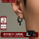 銘揚(yáng)飾海 925銀靈蛇黑色耳環(huán)男士耳圈潮流原創(chuàng)設(shè)計時尚高級感簡約耳釘耳飾 靈蛇耳環(huán)：單只（左耳）