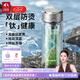 特美刻（TOMIC）玻璃杯男純鈦水杯雙層防燙過濾泡茶杯商務辦公茶杯定制 雪花銀【鈦茶隔+鈦蓋】280ml