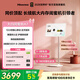 海信大白閨蜜機(jī)X7 10H長續(xù)航 護(hù)眼類紙屏 27英寸8核8+256GB大平板娛樂健身 移動(dòng)電視親子觀影 七夕禮物