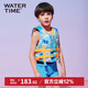 WATERTIME/水川 兒童浮力衣Bear系列游泳浮潛馬甲填充浮力棉浮力衣