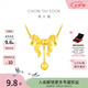周大福愛心在逃公主蝴蝶結(jié)黃金項(xiàng)鏈女款F231887七夕情人節(jié)禮物 40cm 約7.25g計價(工費(fèi)320)