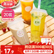 美麗雅 奶茶杯一次性飲料杯650ml*20套 塑料咖啡杯帶蓋奶茶冷飲果汁杯子