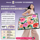 海信大白閨蜜機(jī)X8 Ultra 32英寸4K 1秒變身 銀河雙艙電池 首發(fā)無線快充 帝瓦雷音響 移動(dòng)電視 七夕禮物