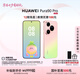 HUAWEI Pura 90 Pro 華為手機(jī)鴻蒙智能手機(jī) 粉紅芭樂(lè) 12GB+512GB