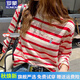 羅蒙品牌純棉條紋長袖T恤女2026春秋冬新款寬松休閑百搭通勤打底衫 紅色 L 【建議95-110斤】