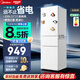 美的冰箱2026新款220升家用家電三門冰箱小戶型家用一級能效宿舍租房低音運行極地白MR-231T國家補貼