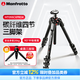 曼富圖（Manfrotto）三腳架 MT055CXPRO4 新055系列 碳纖維四節(jié)相機三腳架中軸可橫置穩(wěn)定旅行微單單反 承重20kg