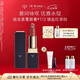 肌膚之鑰（CPB）琉金柔霧唇膏4g#113銀鹽紅茶棕精粹潤養(yǎng)七夕情人節(jié)禮物