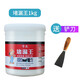 帝致堵漏王漏水快干水泥砂漿膠防水補漏速干防漏劑衛生間填縫膠泥神器 速干型堵漏王(1kg+送鏟刀)
