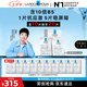 理膚泉【孫穎莎推薦】B5面膜PRO含贈到手20片積雪草補(bǔ)水保濕舒緩修護(hù)