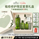 悅木之源（Origins）重磅升級4.0菌菇爽膚水200ml靈芝補(bǔ)水噴霧保濕敷護(hù)膚七夕禮送女友