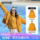 OUTDOOR PRODUCTS【黃亦玫同款】黃玫瑰三合一沖鋒衣女羽絨內(nèi)膽防風(fēng)外套 向日葵黃
