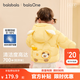 巴拉巴拉童裝兒童羽絨服男童2026新款保暖女童外套寶寶嬰兒上衣輕薄連帽萌 蛾黃31004-白鴨絨 100 充絨量39g