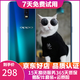 OPPO R17手機 指紋屏幕 全面屏游戲手機 2100萬高清攝像頭  安卓手機 流光藍【贈3C認證充電器】 8G+128G 全網通 9成新