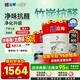 立邦乳膠漆竹炭抗甲醛防霉凈味五合一墻漆油漆內墻漆54L/約75KG套裝