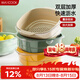 美廚（MAXCOOK）洗菜籃瀝水籃 塑料雙層洗菜盆盆篩盆子濾水籃 1盆1篩灰白MCPJ7729