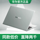 WELINK華為筆記本電腦高端i7辦公商務大學生電競游戲手提輕薄本 華為榮耀14-i78550-8G-512獨顯2G