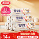 美麗雅 食品級保鮮袋中號 點斷式塑料家用加厚袋子 410只30*20cm