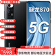 小米10/小米10S/小米11 二手5G手機 安卓機 拍照游戲手機 (小米10S)黑色 8+256G全網通（下單贈配件大禮包） 95新