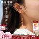 六福珠寶 黃金耳線蝶舞翩然流蘇耳環(huán)足金蝴蝶七夕禮物女 計(jì)價(jià) 約2.64克