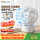 小熊（Bear）電風扇辦公室桌面風扇小型迷你便攜usb充電手持小風扇宿舍戶外露營搖頭電扇DFS-C05L5