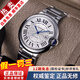 卡地亞（Cartier）【二手99新】卡地亞(Cartier)瑞士手表藍氣球系列全自動機械男女情侶表二手奢侈品男士腕表 【新款機芯42.1mm】白盤鋼帶 W69012Z4