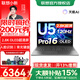 聯想小新Pro16 / 小新16c  2026新款可選標壓酷睿i5筆記本電腦輕薄本學生商務辦公游戲本 【熱賣】AI酷睿Ultra5 24G 1TB丨Pro16標配 16英寸丨數字小鍵盤 正版Offic