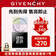 紀梵希（Givenchy）明星四宮格柔霧散粉1號 啞光定妝 七夕情人節禮物送女友