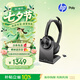 博詣 POLYFOCUS2頭戴式拾音魔墻降噪藍牙耳機無線消噪HIFI立體聲藍牙耳麥含充電底座兼容電腦+手機 新年禮物