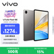 vivo Pad SE 6GB+128GB 深灰色 國家補貼 12.3英寸護(hù)眼大屏 遠(yuǎn)程家長管控 學(xué)習(xí)辦公娛樂 學(xué)生 平板電腦