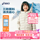 亞瑟士（asics）26年中大童男女冬季新款三防連帽柔軟保暖羽絨服 85%絨含量-淺卡其 175 （充絨量82.1g）