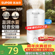 蘇泊爾（SUPOR）加濕器小型落地凈化器臥室辦公桌面家用增濕器大容量霧化加濕器空調伴侶21B