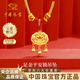 中國珠寶小金鎖福字黃金項鏈足金長命鎖嬰兒寶寶平安鎖鈴鐺吊墜周歲禮物 金重約1g【足金長命鎖項鏈】