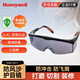 霍尼韋爾（Honeywell）100111護目鏡S200A系列防刮擦黑灰