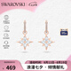 施華洛世奇（SWAROVSKI）【品牌直供】星星造型耳環女 女士耳環送女友禮物 5494337七夕