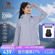 駱駝（CAMEL）CamelTex戶外御寒沖鋒衣男女同款防油污外套三合一登山服  M