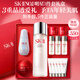 SK-II神仙水230ml面霜50g小燈泡30ml化妝護(hù)膚品sk2套裝七夕情人節(jié)禮物