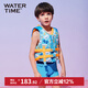 WATERTIME/水川 兒童浮力衣Bear系列游泳浮潛馬甲浮力棉浮力衣浮潛小熊
