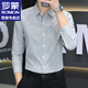 羅蒙（ROMON）長(cháng)袖襯衫男士秋季新款商務(wù)休閑襯衣外套男免燙春秋款上衣服男裝 341淺灰色 XL 約120-135斤